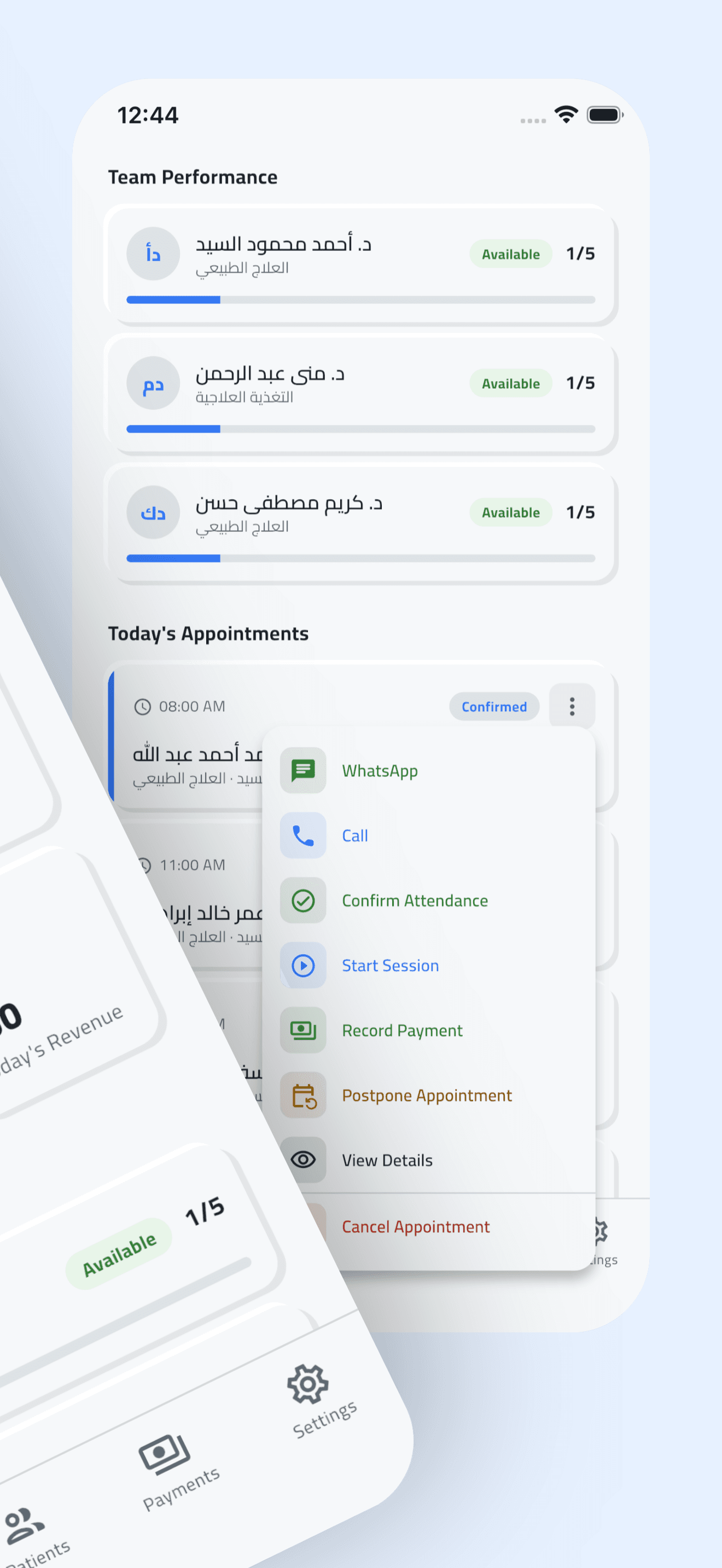 واجهة تطبيق Clinic Organizer على الموبايل